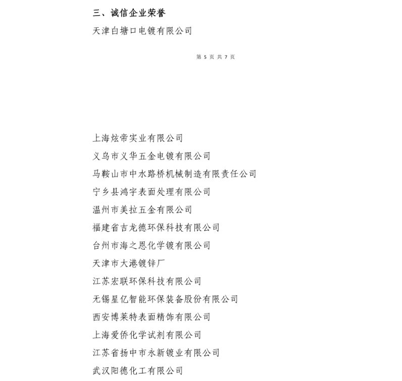 微信截图_20220120082445.png